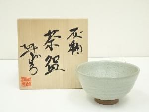 加藤和宏造　灰釉茶碗（共箱）